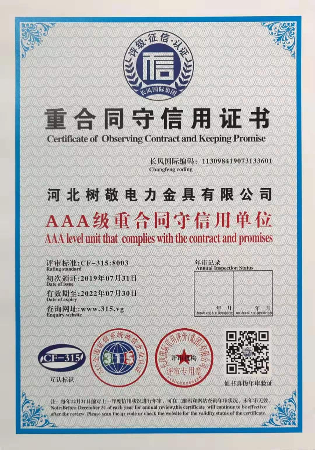 微信圖片_201909201252395.jpg